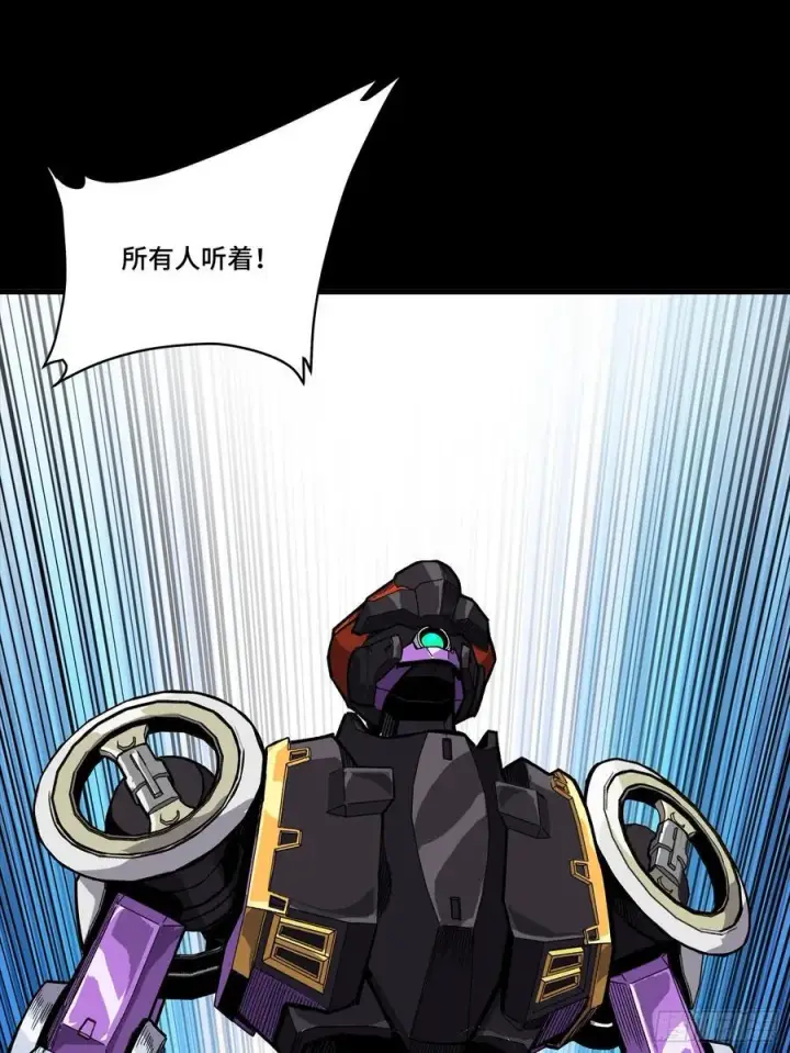 《星甲魂将传》263 下域要塞沙·雕·城图33