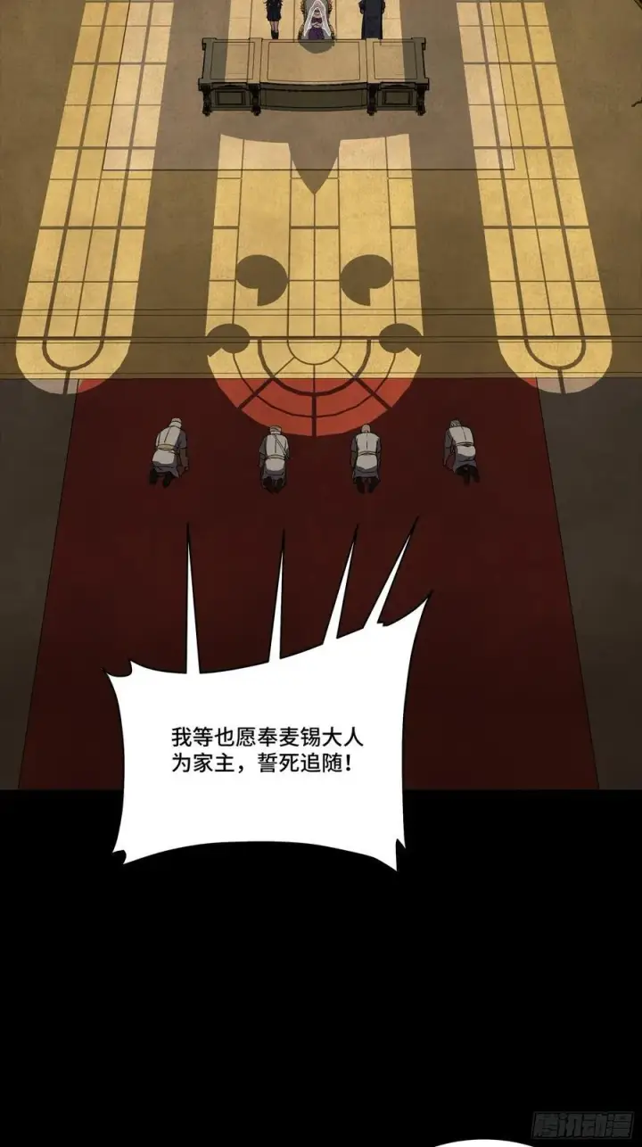 《星甲魂将传》263 下域要塞沙·雕·城图42