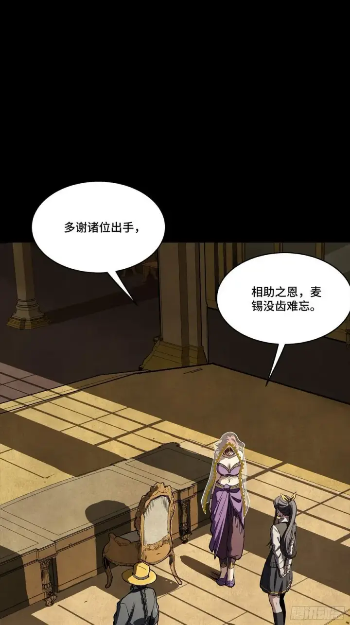 《星甲魂将传》263 下域要塞沙·雕·城图47