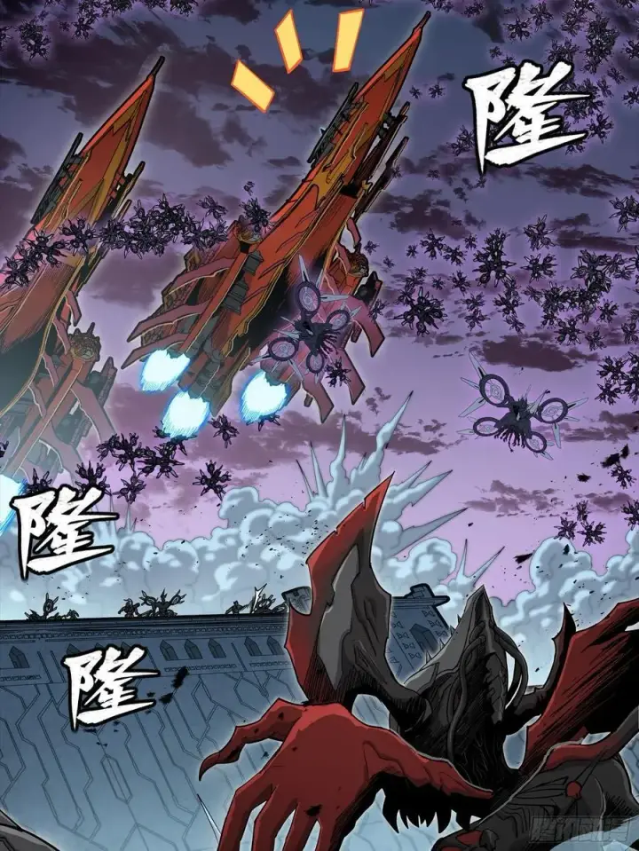 《星甲魂将传》264 狮吼炮图14