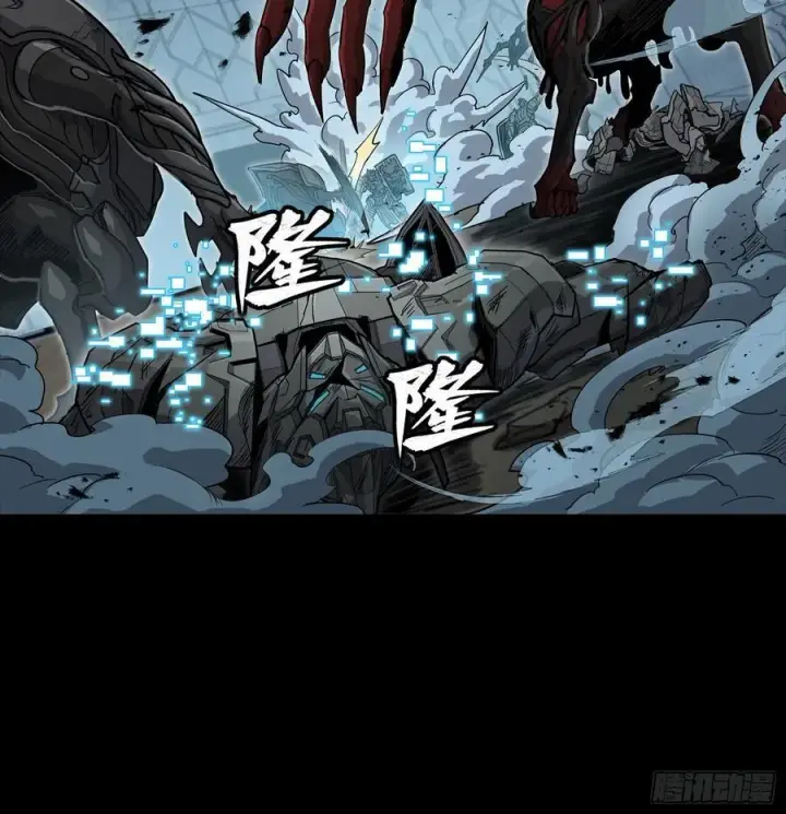 《星甲魂将传》264 狮吼炮图15