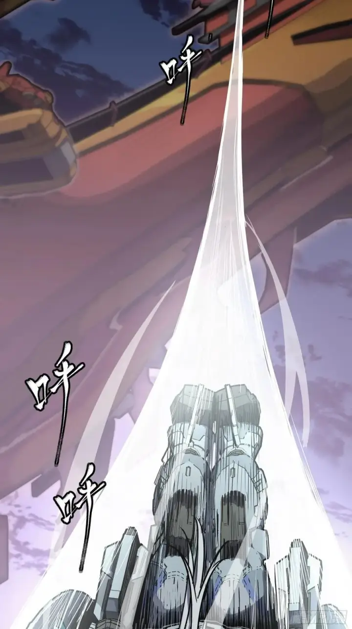《星甲魂将传》264 狮吼炮图20
