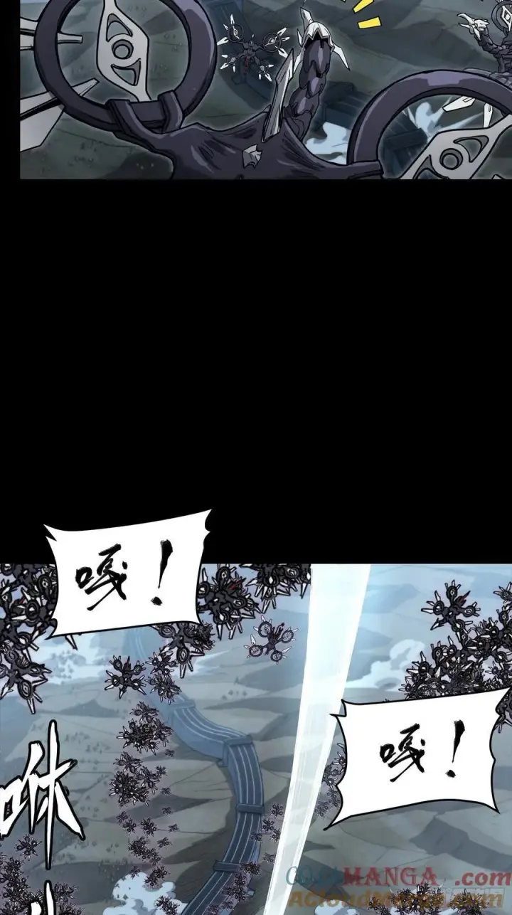 《星甲魂将传》264 狮吼炮图22