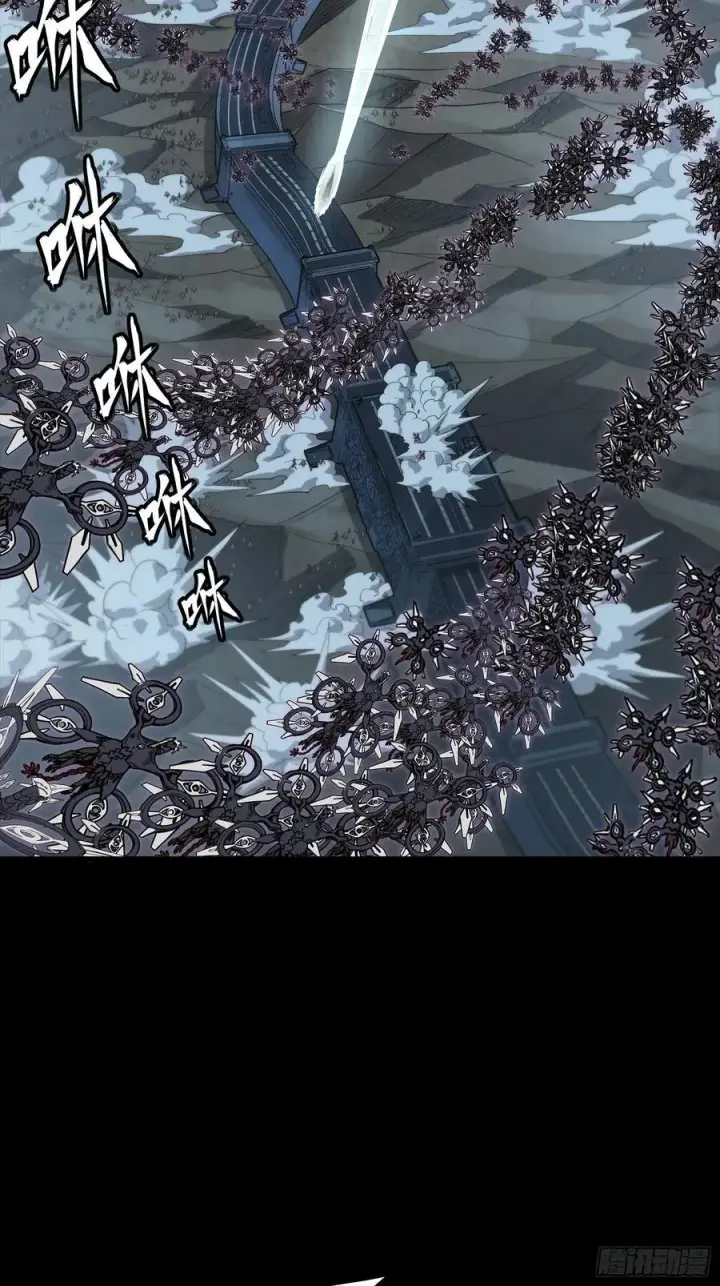 《星甲魂将传》264 狮吼炮图23