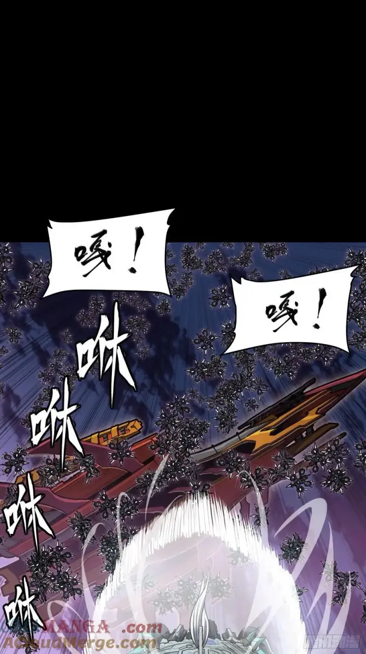 《星甲魂将传》264 狮吼炮图25