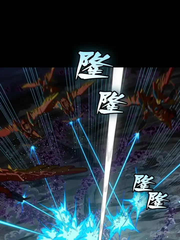 《星甲魂将传》264 狮吼炮图27