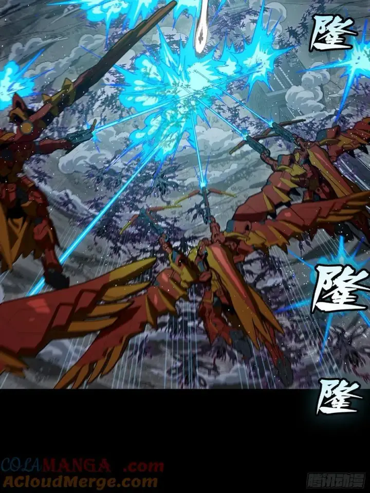 《星甲魂将传》264 狮吼炮图28