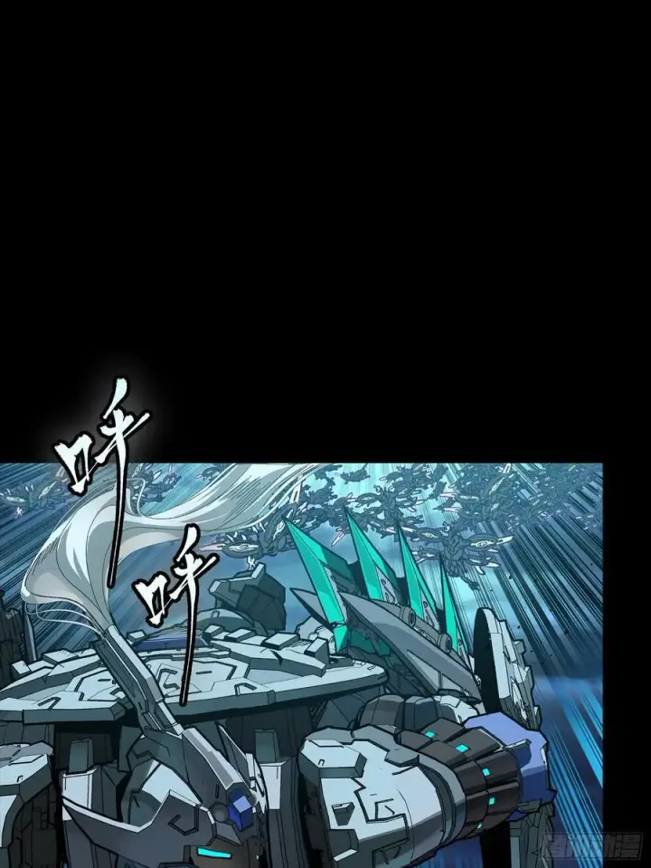 《星甲魂将传》264 狮吼炮图30