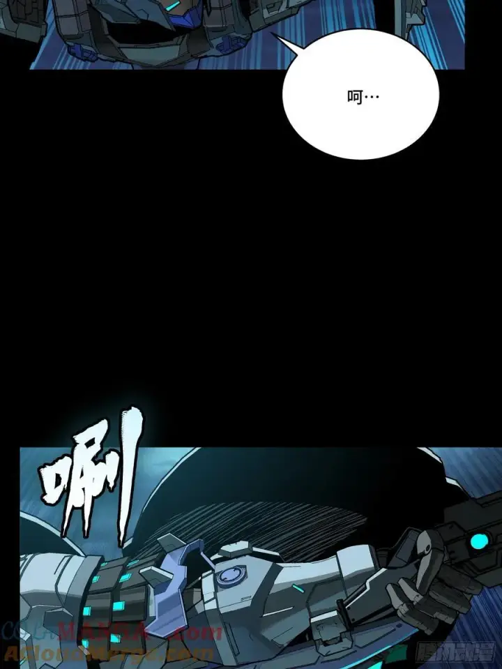 《星甲魂将传》264 狮吼炮图31