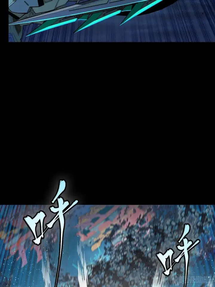 《星甲魂将传》264 狮吼炮图32