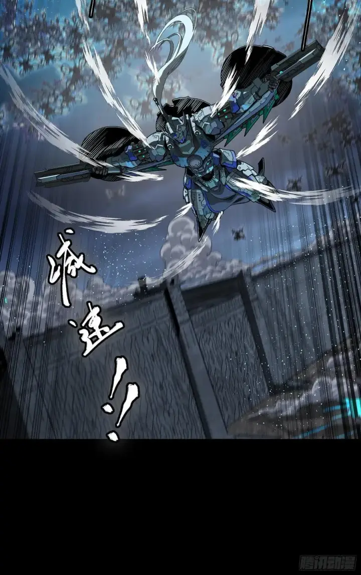 《星甲魂将传》264 狮吼炮图33