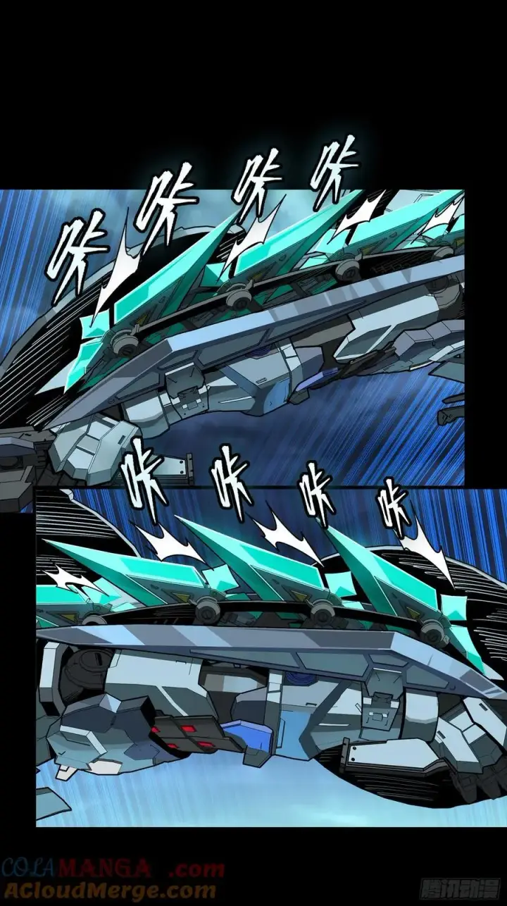 《星甲魂将传》264 狮吼炮图34