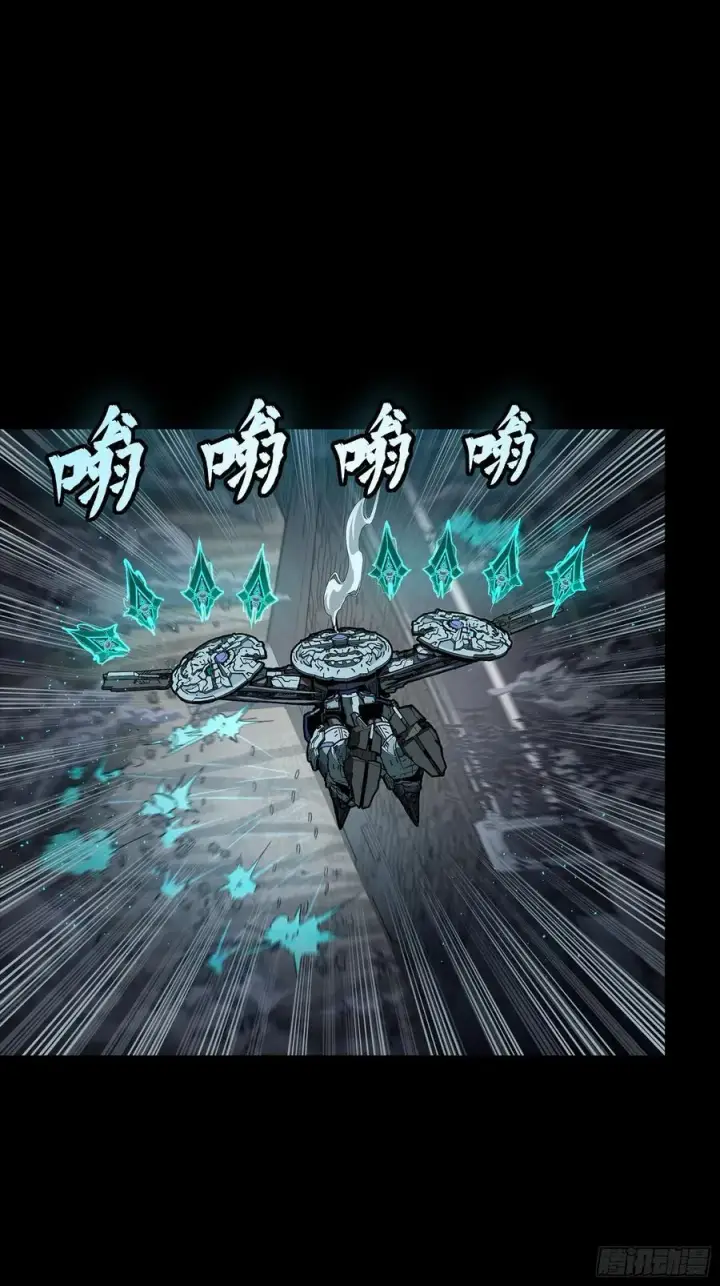 《星甲魂将传》264 狮吼炮图35