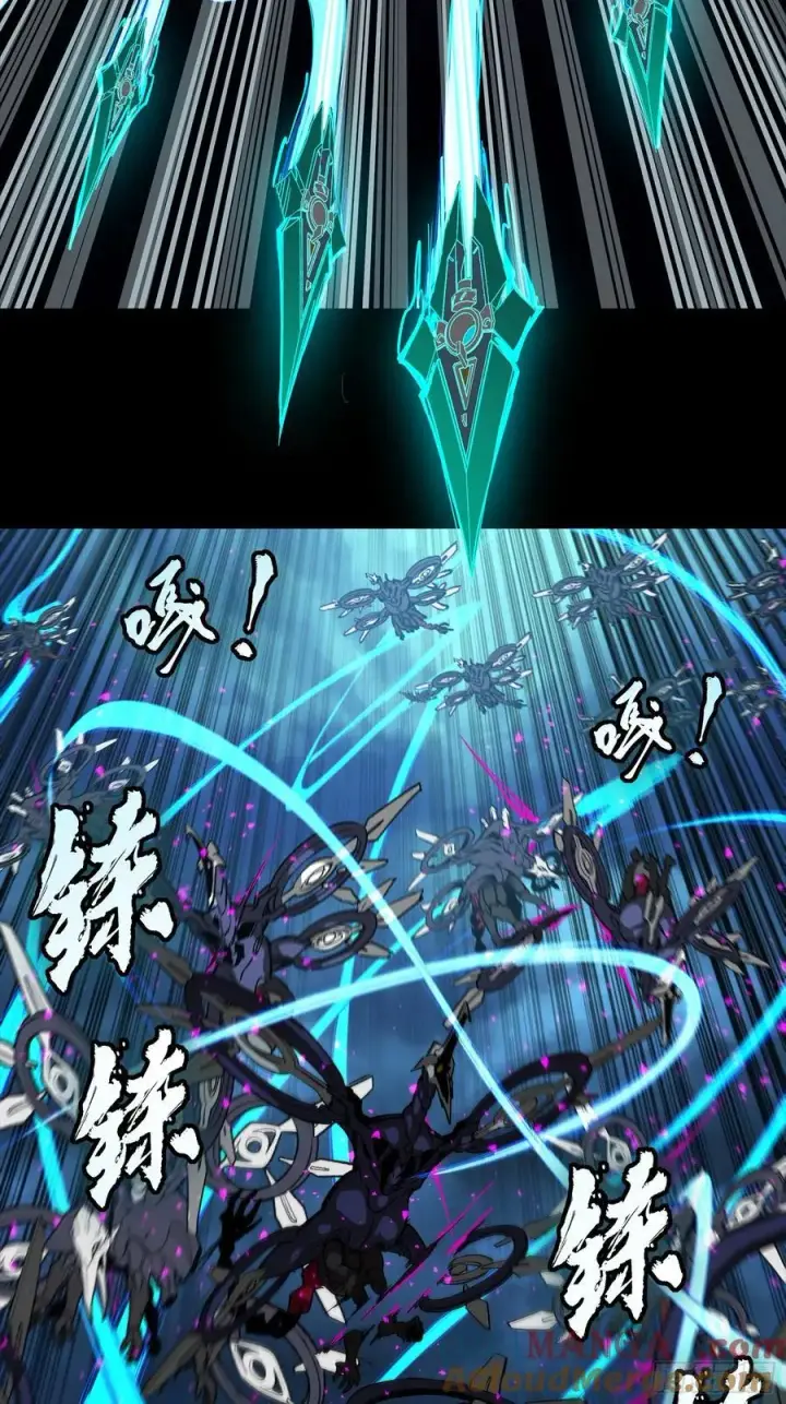 《星甲魂将传》264 狮吼炮图37