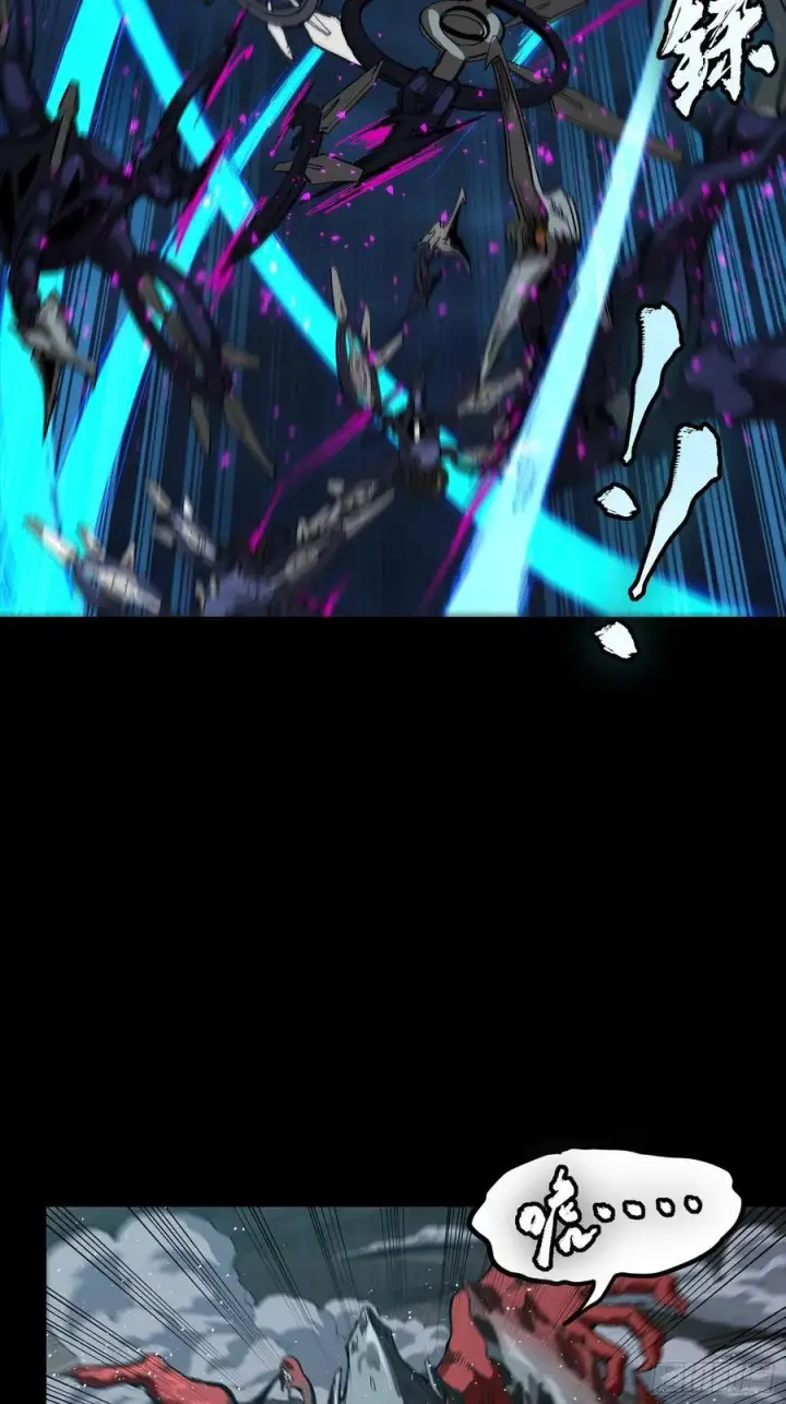 《星甲魂将传》264 狮吼炮图38