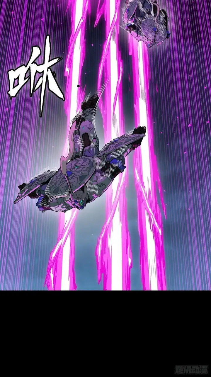 《星甲魂将传》264 狮吼炮图42