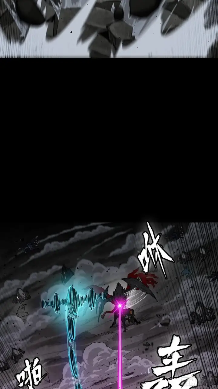 《星甲魂将传》264 狮吼炮图44