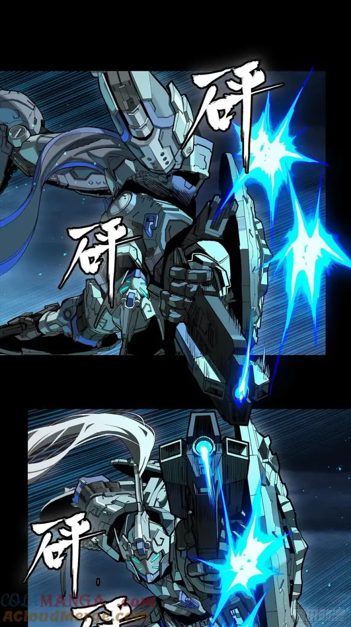 《星甲魂将传》264 狮吼炮图46