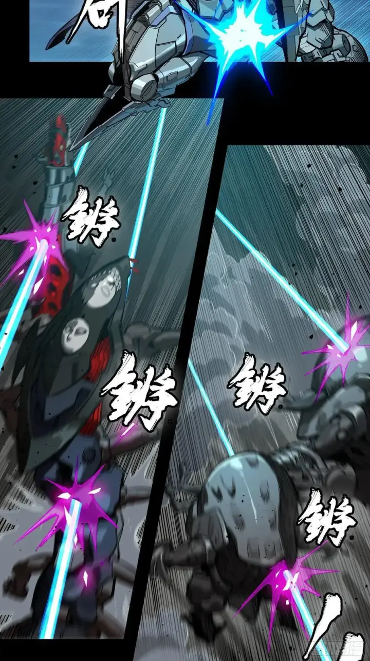 《星甲魂将传》264 狮吼炮图47
