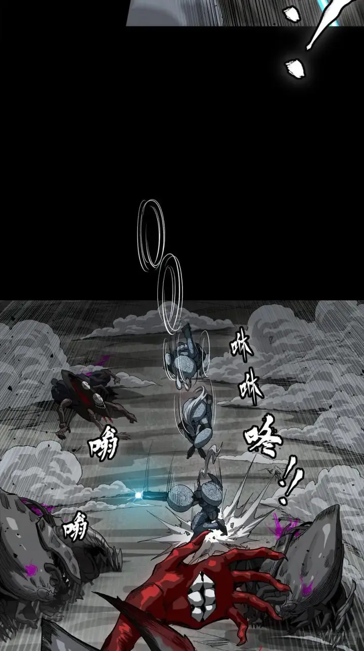《星甲魂将传》264 狮吼炮图48