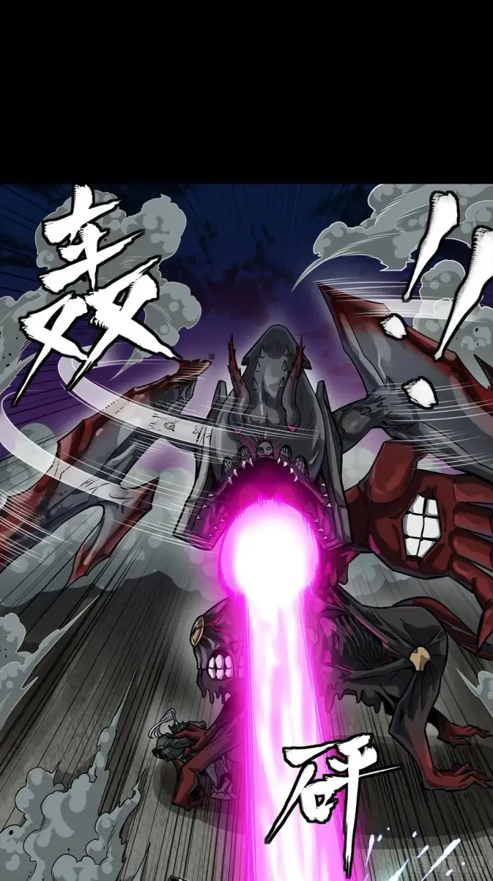 《星甲魂将传》264 狮吼炮图50