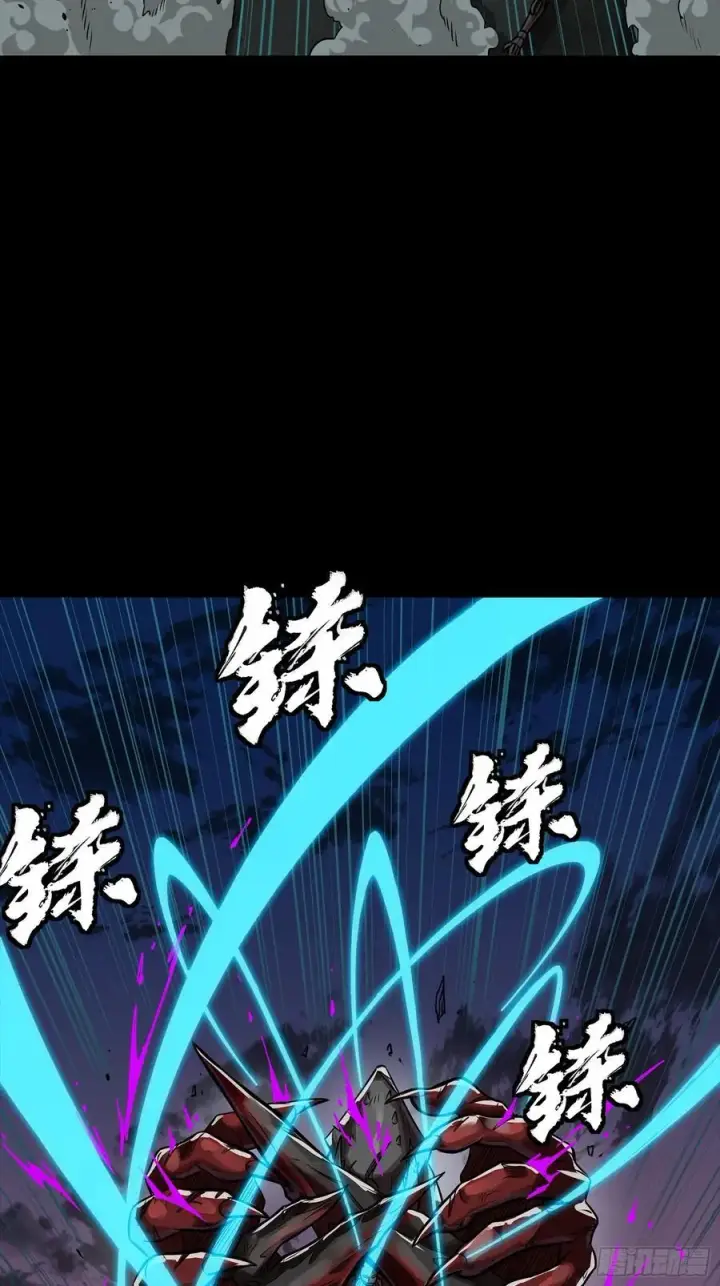 《星甲魂将传》264 狮吼炮图57