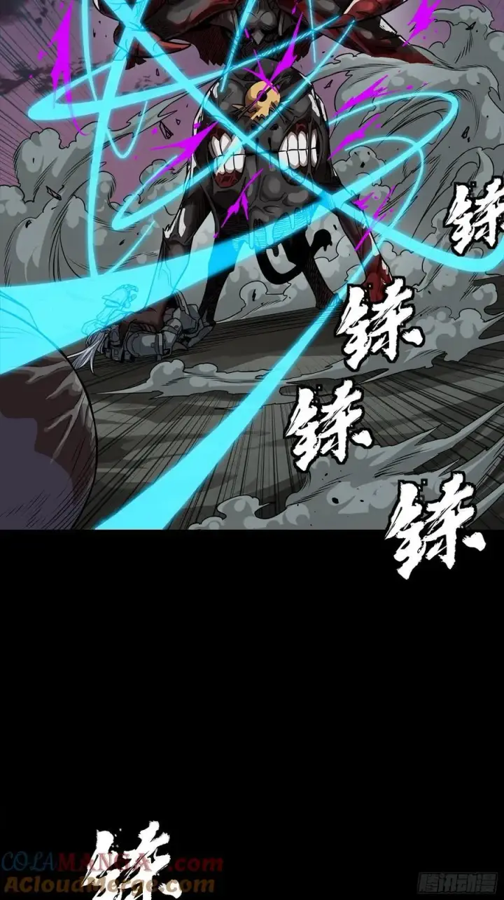 《星甲魂将传》264 狮吼炮图58