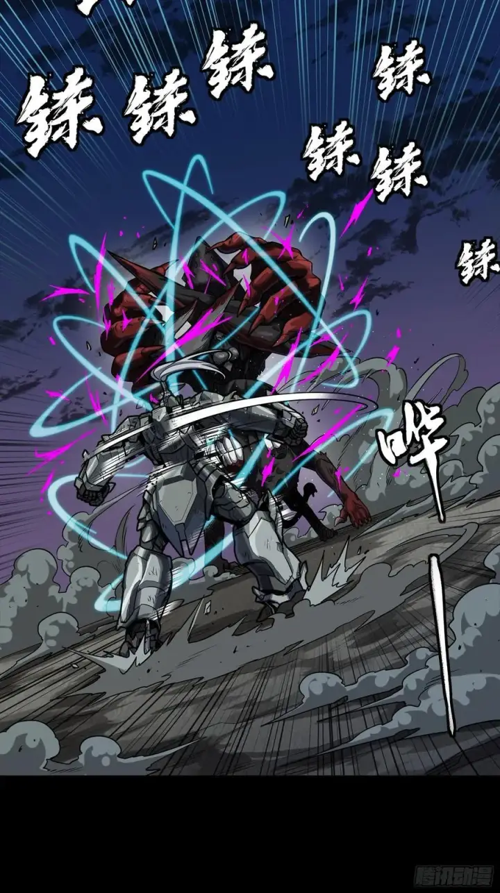 《星甲魂将传》264 狮吼炮图63