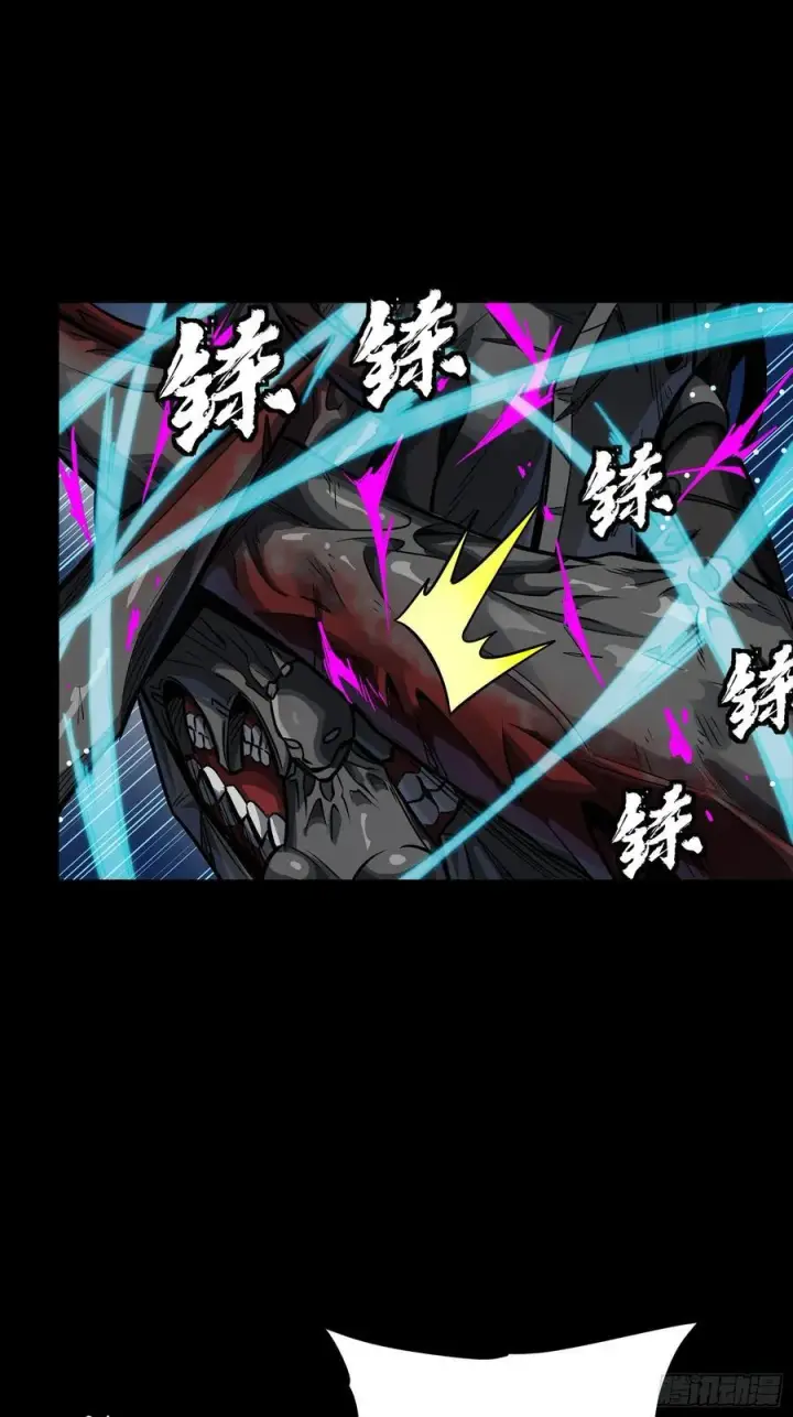 《星甲魂将传》264 狮吼炮图65