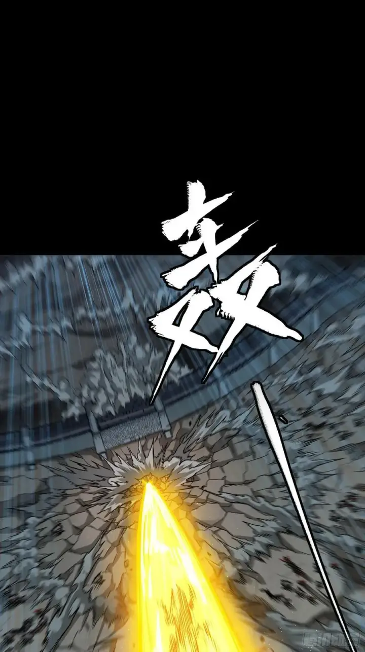 《星甲魂将传》264 狮吼炮图69