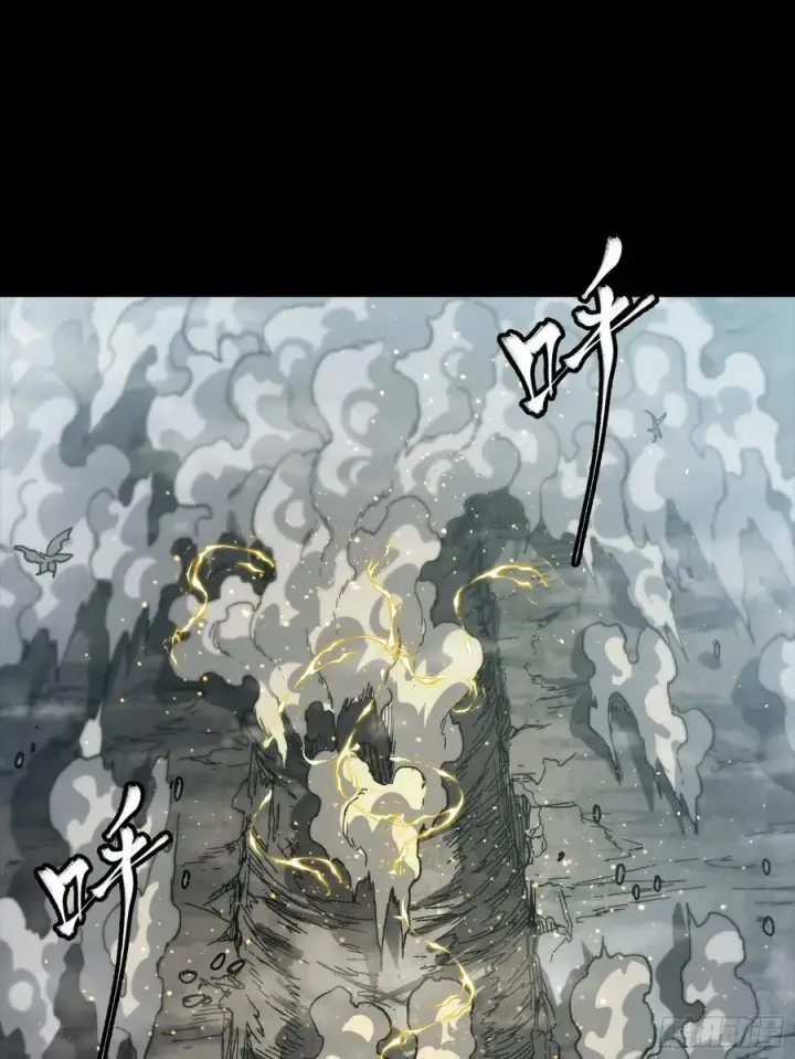 《星甲魂将传》264 狮吼炮图71