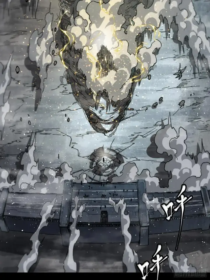《星甲魂将传》264 狮吼炮图72