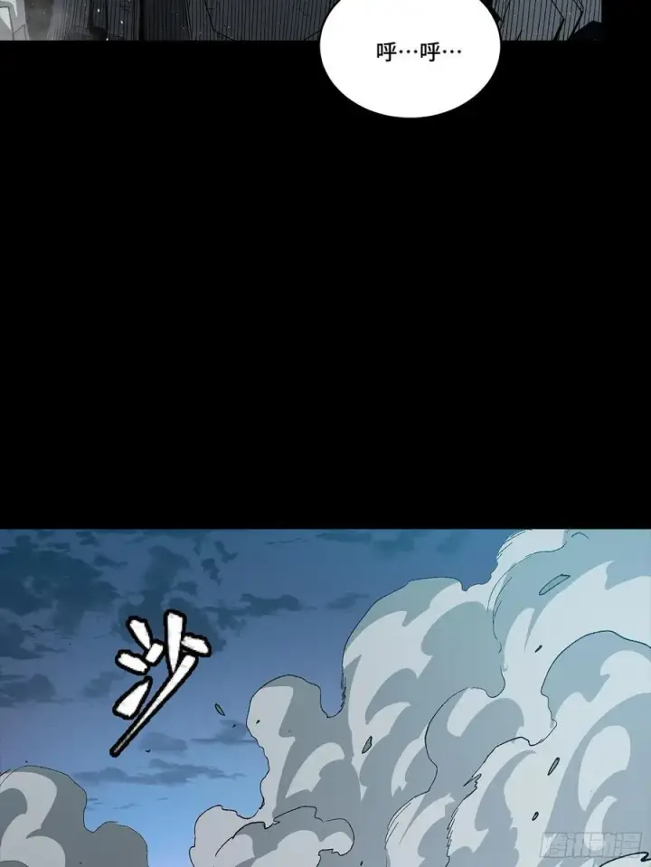 《星甲魂将传》264 狮吼炮图74