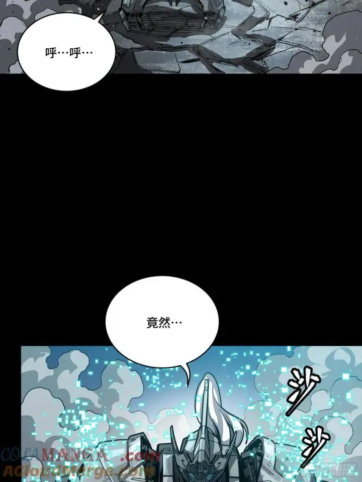《星甲魂将传》264 狮吼炮图76