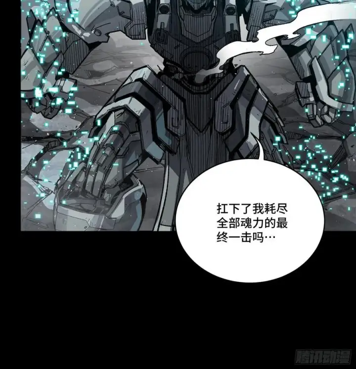 《星甲魂将传》264 狮吼炮图77