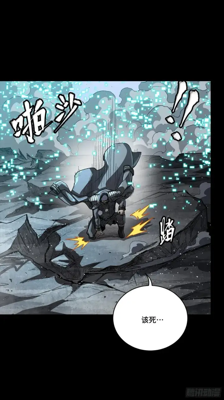 《星甲魂将传》264 狮吼炮图78