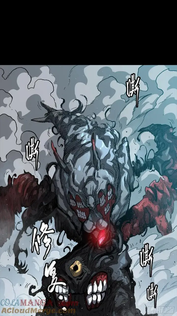 《星甲魂将传》264 狮吼炮图79