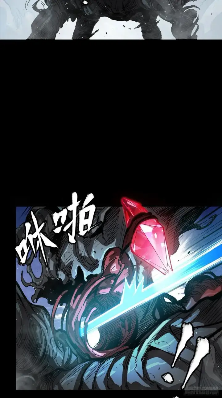 《星甲魂将传》264 狮吼炮图80