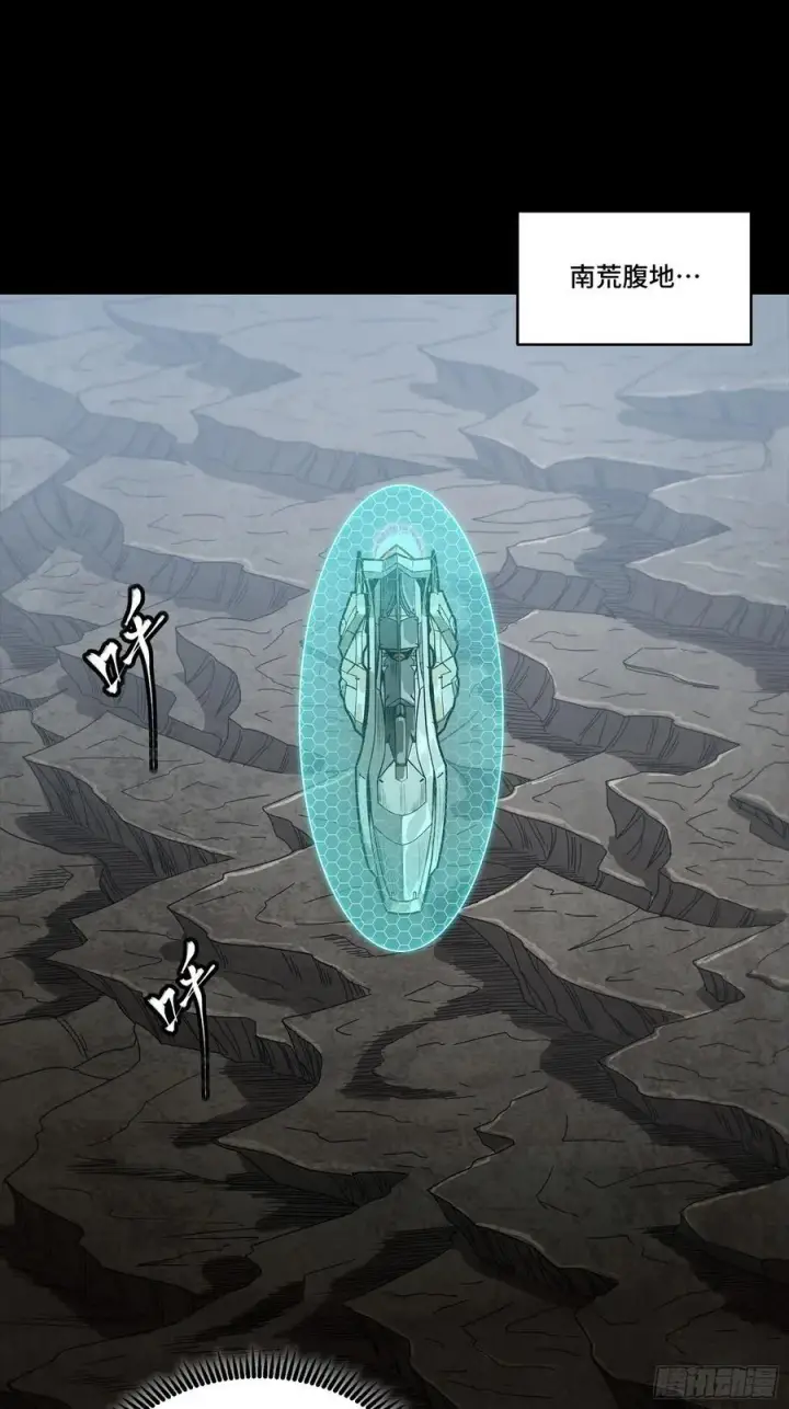 《星甲魂将传》265 战前筹谋图2