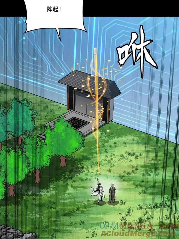 《星甲魂将传》265 战前筹谋图25