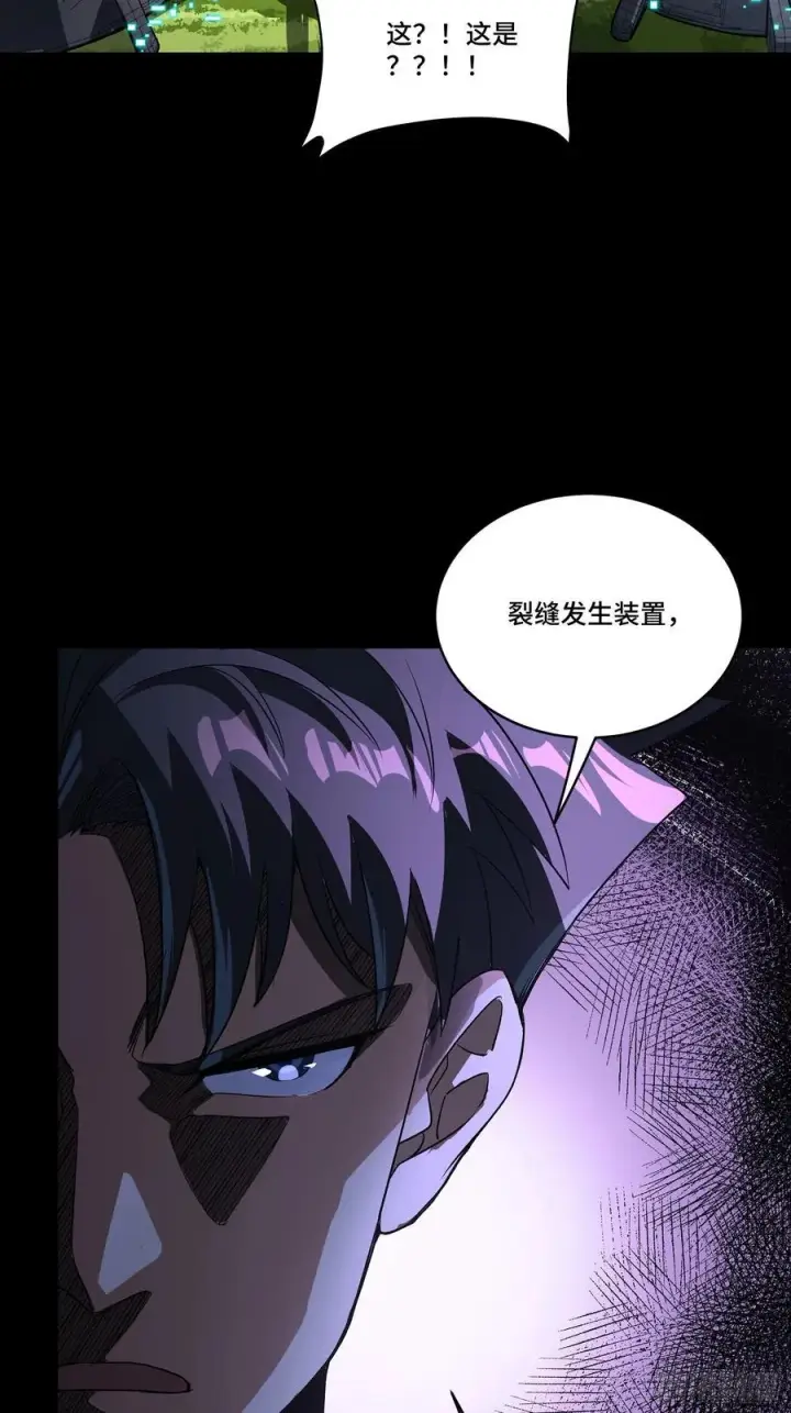 《星甲魂将传》265 战前筹谋图39