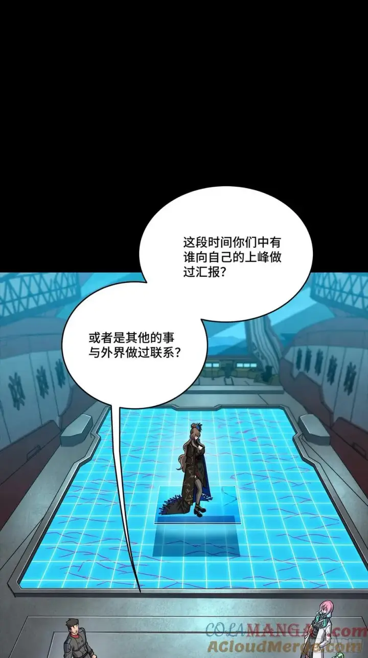 《星甲魂将传》265 战前筹谋图4