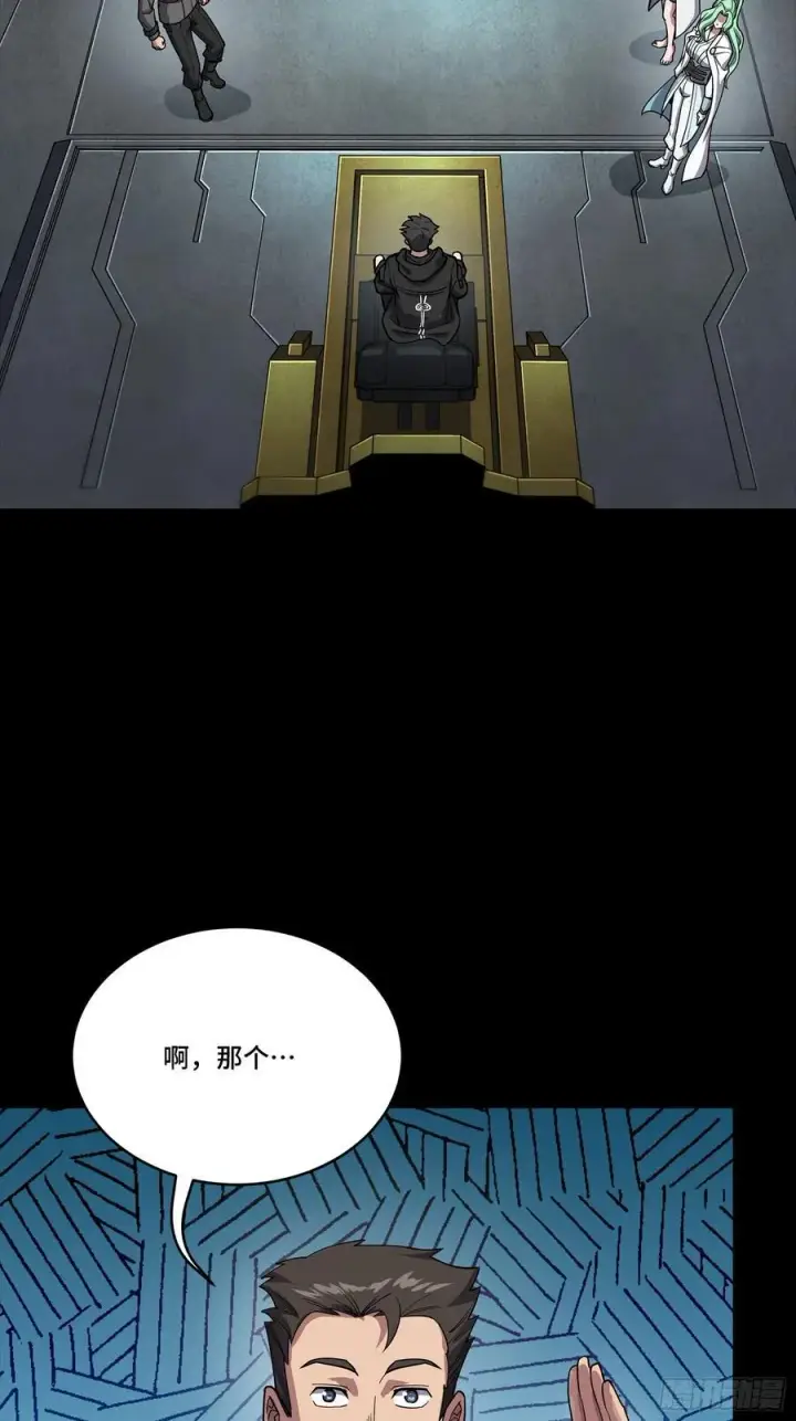《星甲魂将传》265 战前筹谋图5