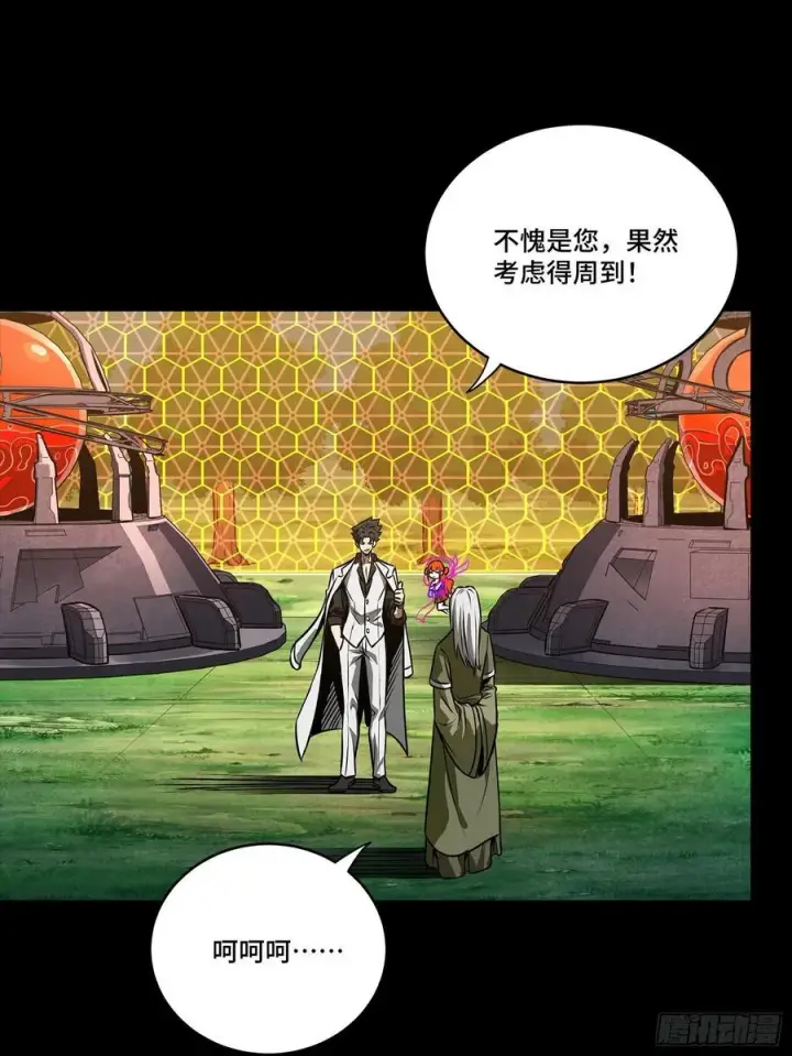 《星甲魂将传》265 战前筹谋图59