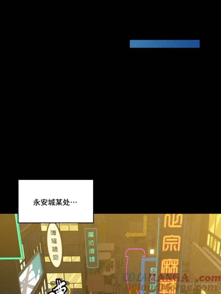 《星甲魂将传》265 战前筹谋图61