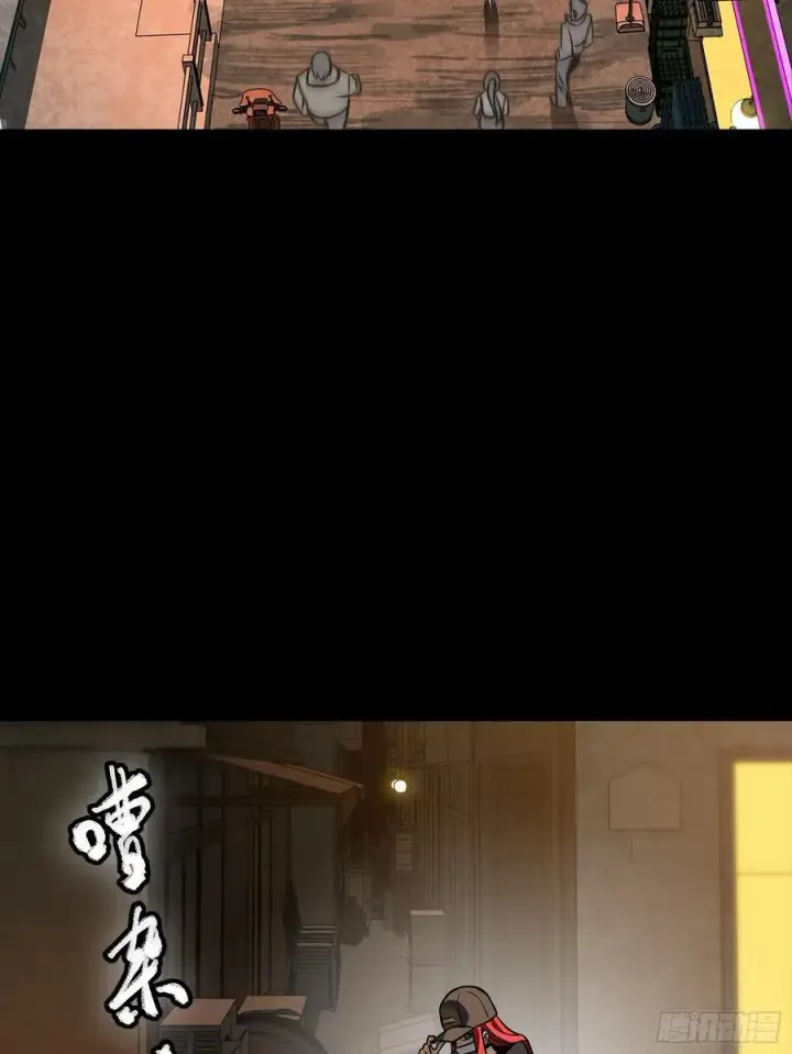 《星甲魂将传》265 战前筹谋图63