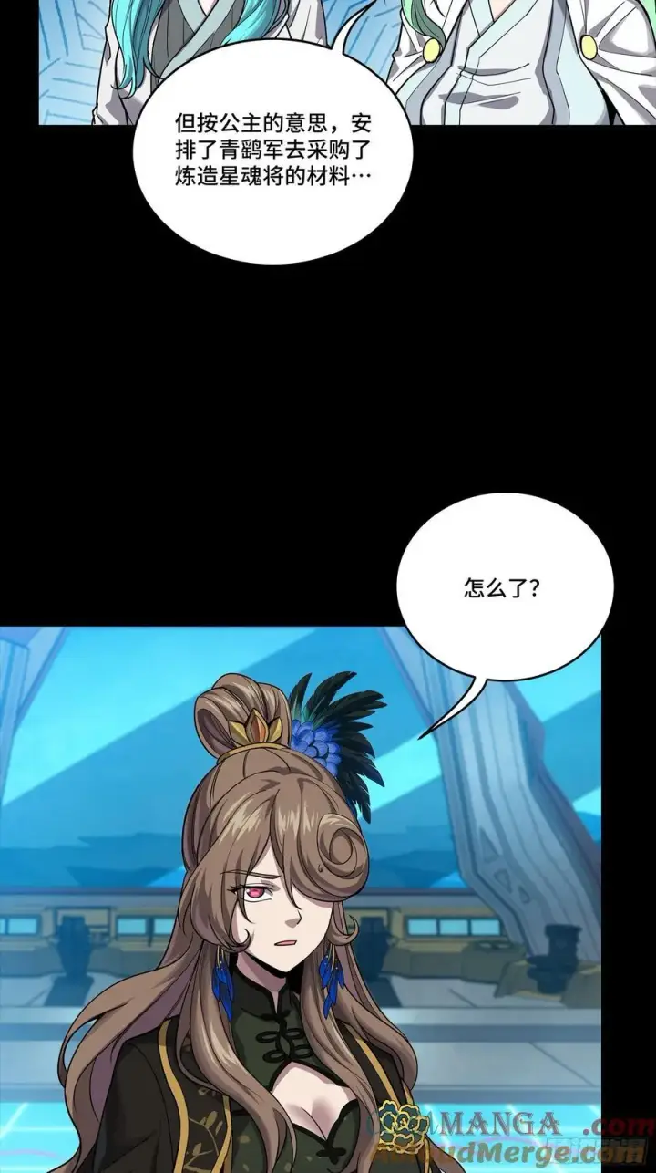 《星甲魂将传》265 战前筹谋图7