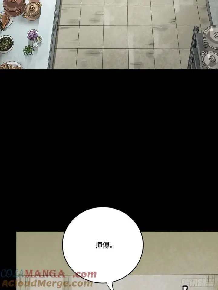 《星甲魂将传》265 战前筹谋图73