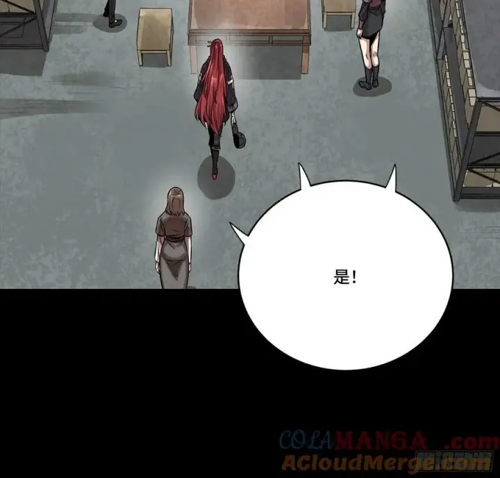 《星甲魂将传》265 战前筹谋图76