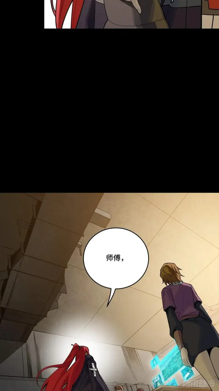 《星甲魂将传》266 灵珠玉图11